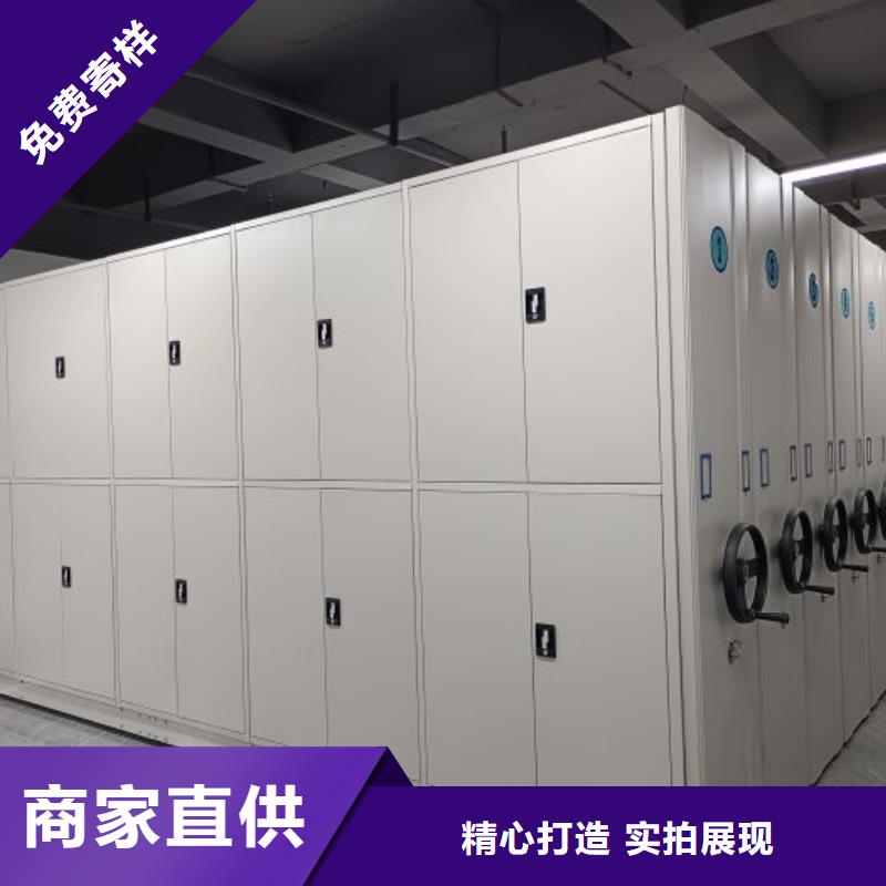 招標(biāo)采購(gòu)【凱美】手動(dòng)式密集柜