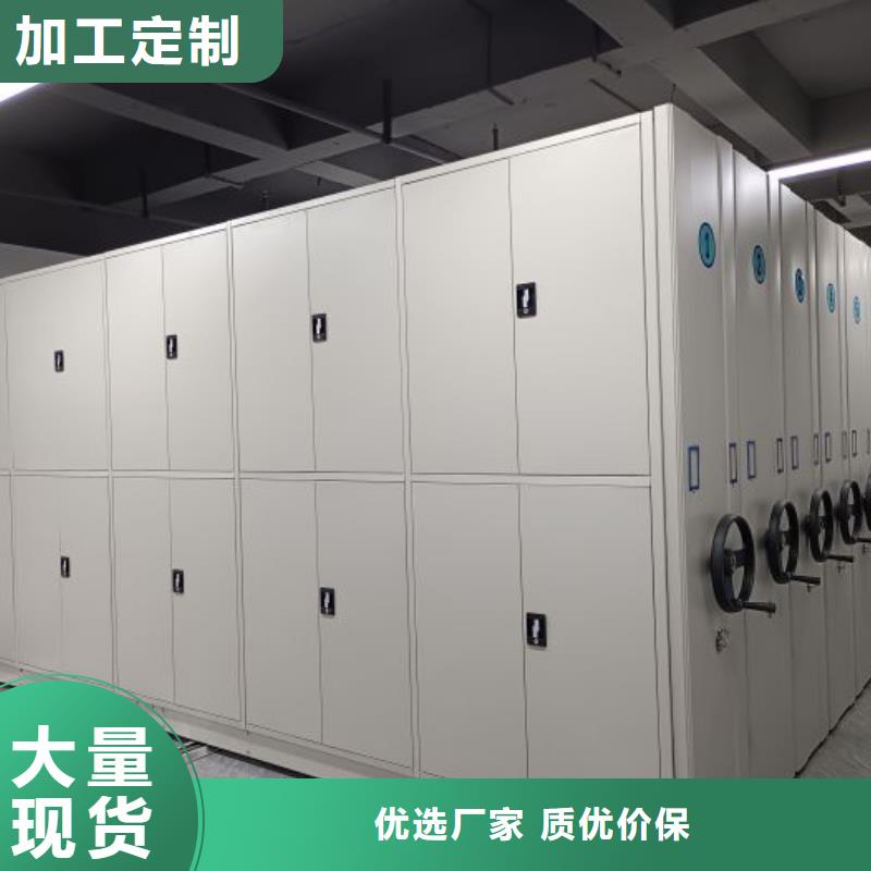 評價好的【凱美】五指山市檔案資料庫智能密集柜