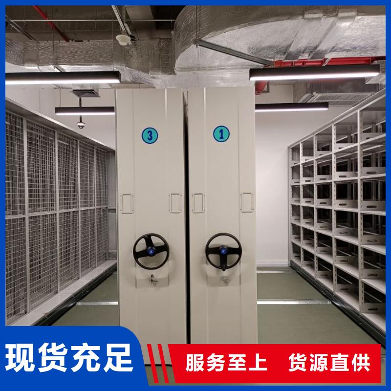 代理商报价【凯美】白县密集手摇移动书柜