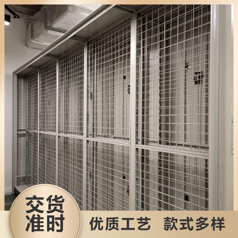圖文信息【凱美】檔案庫(kù)密集架