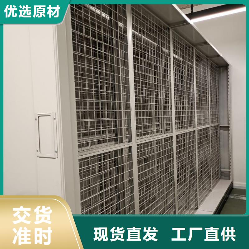 免費送貨【凱美】圖書室智能密集柜