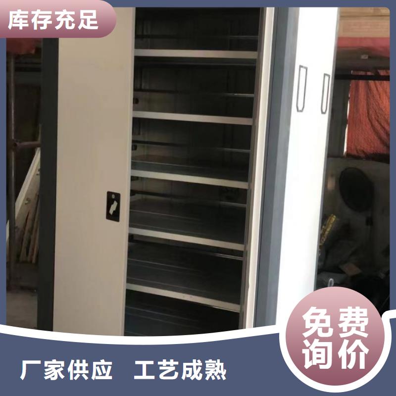 高标准【凯美】五指山市档案密集架