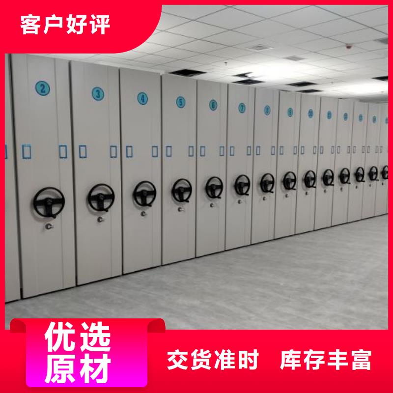 高標準【凱美】五指山市檔案密集架