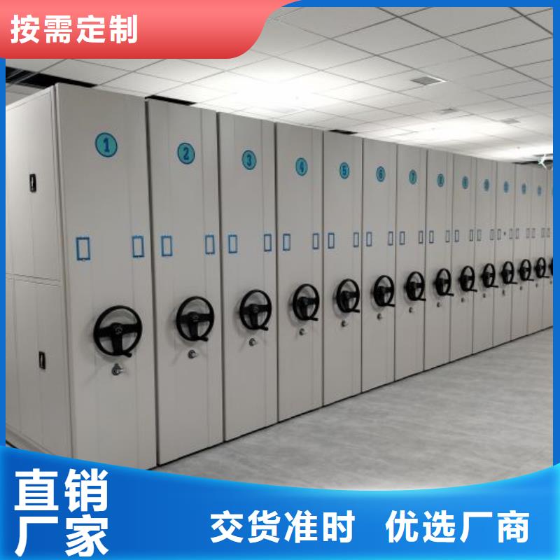 優(yōu)質供應【凱美】磁帶密集架