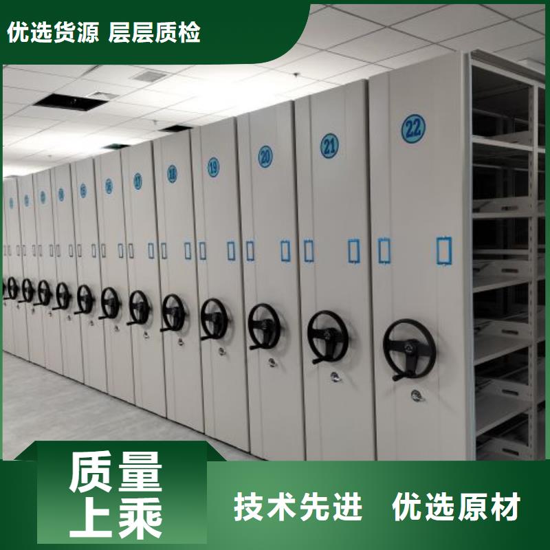 改造升級(jí)【凱美】密集柜檔案密集架