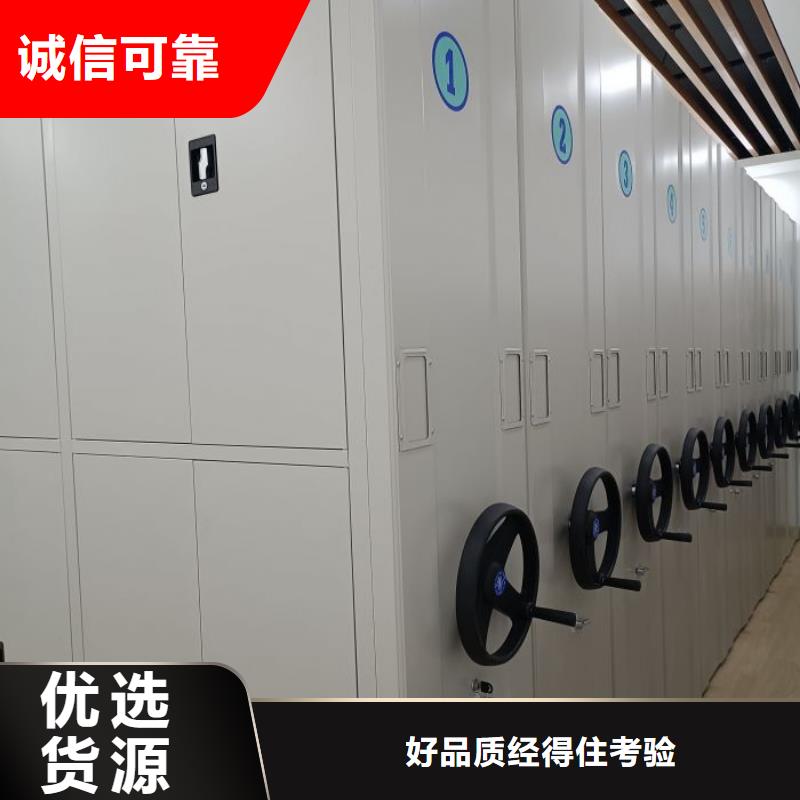 改造升級(jí)【凱美】密集柜檔案密集架