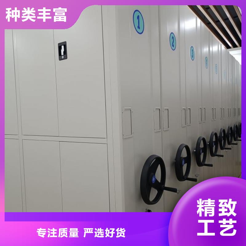 誠信立足【凱美】密集架檔案柜手搖式