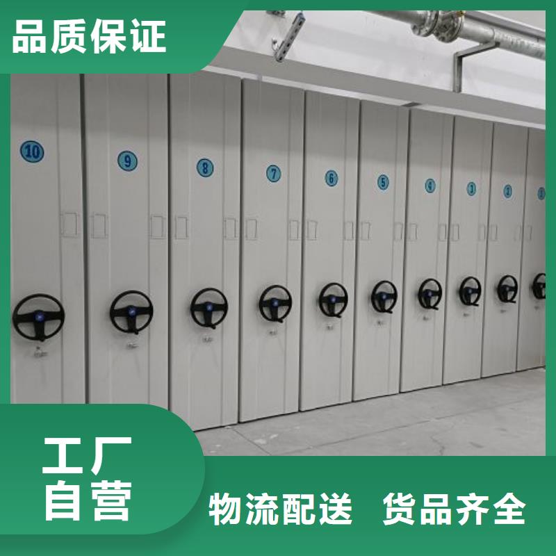 密集架密集柜档案架支持拿样