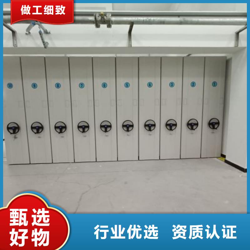 高標準【凱美】五指山市檔案密集架
