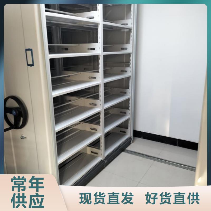 移動(dòng)型密集架價(jià)格實(shí)惠
