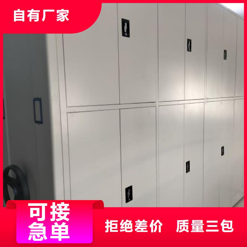 利好發(fā)展【凱美】手搖密集活動柜