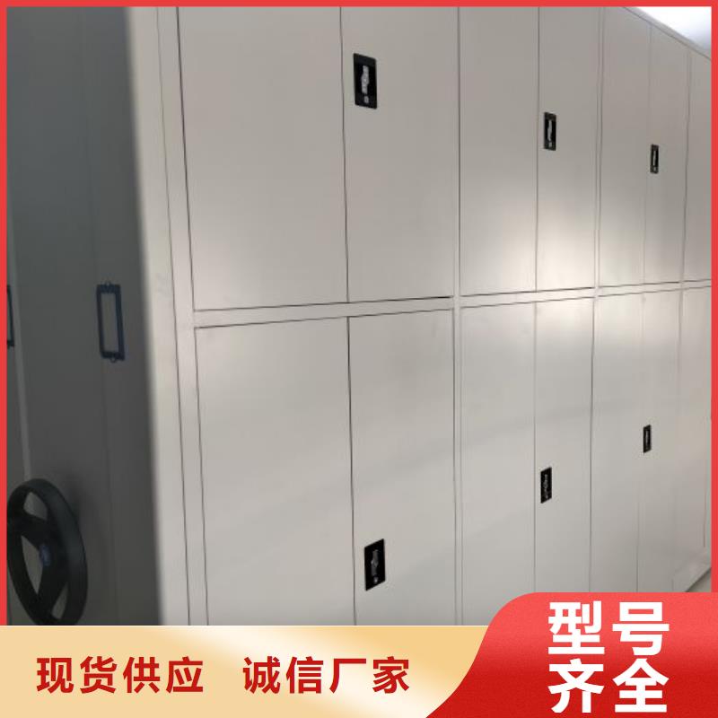 哪里好【凱美】移動(dòng)式檔案柜