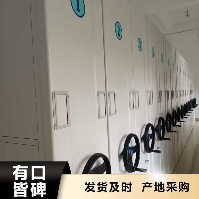 定制手動(dòng)移動(dòng)檔案柜的銷售廠家