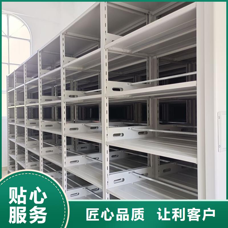 利好發(fā)展【凱美】智能式表庫(kù)密集柜