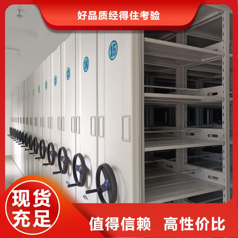 高标准【凯美】五指山市档案密集架