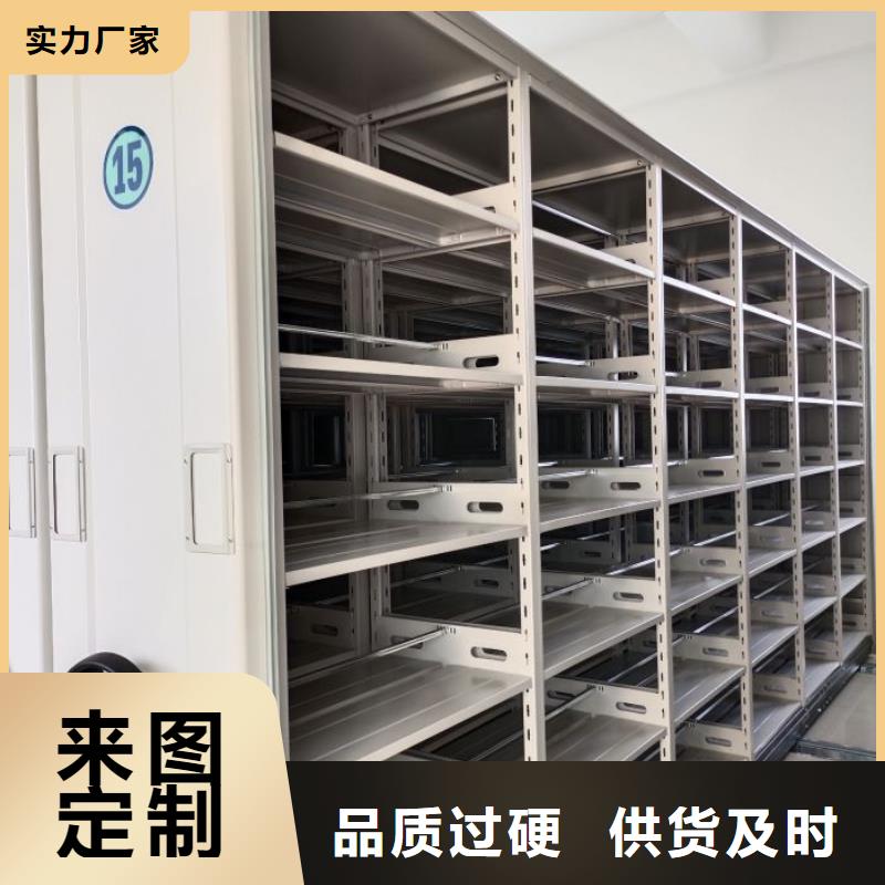 厂家是经销商生存的一切载体【凯美】档案室密集文件柜