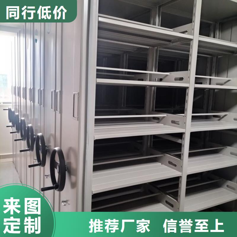 免費送貨【凱美】圖書室智能密集柜