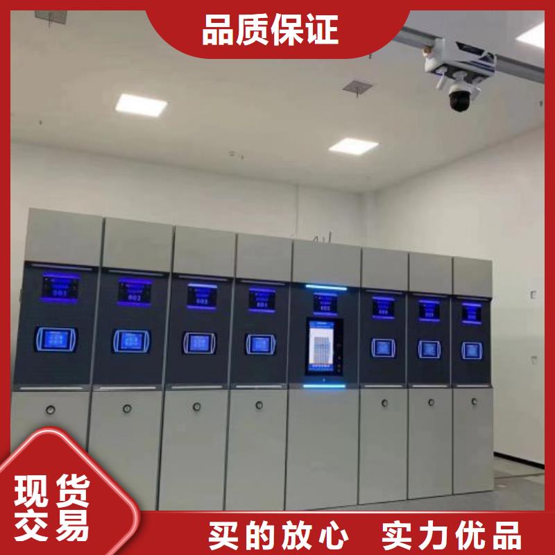 評價好的【凱美】五指山市檔案資料庫智能密集柜
