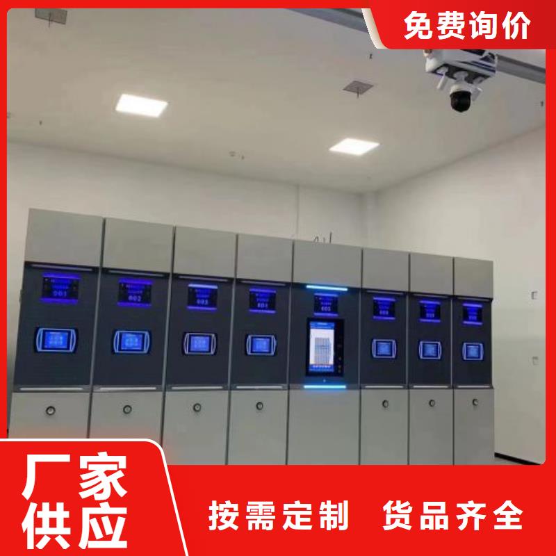 圖文信息【凱美】檔案庫(kù)密集架