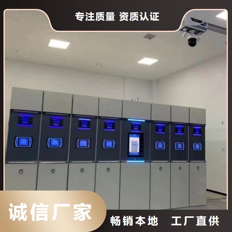 誠信的保密文件柜生產廠家