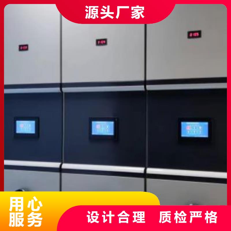 廠家的好處和積影響【凱美】移動(dòng)資料檔案柜