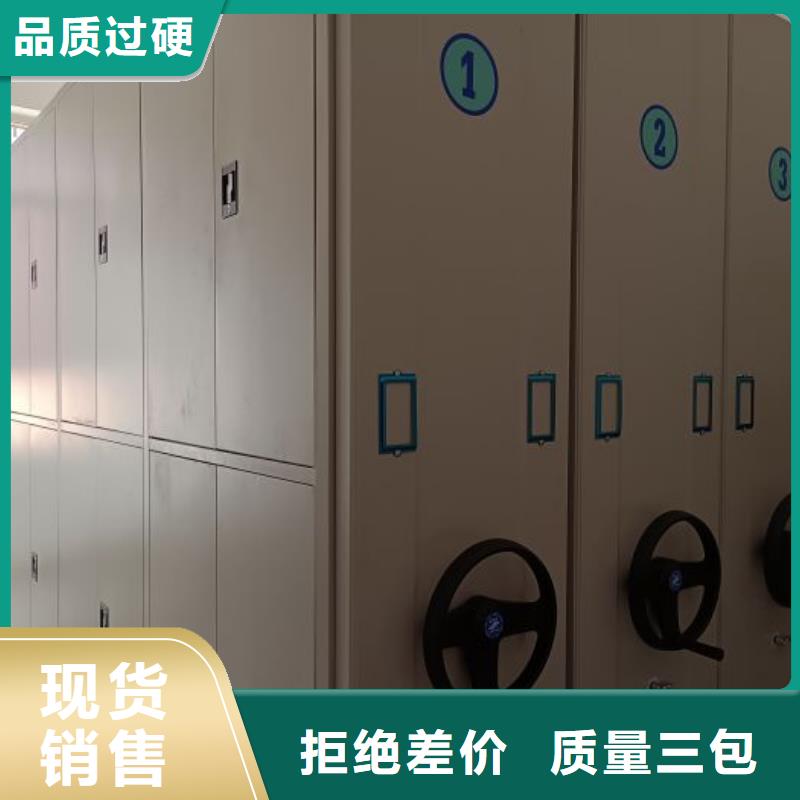 哪里便宜【凱美】密集式移動檔案柜