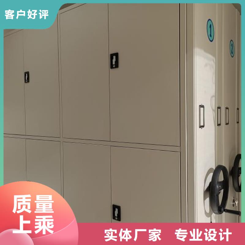 免費送貨【凱美】圖書室智能密集柜