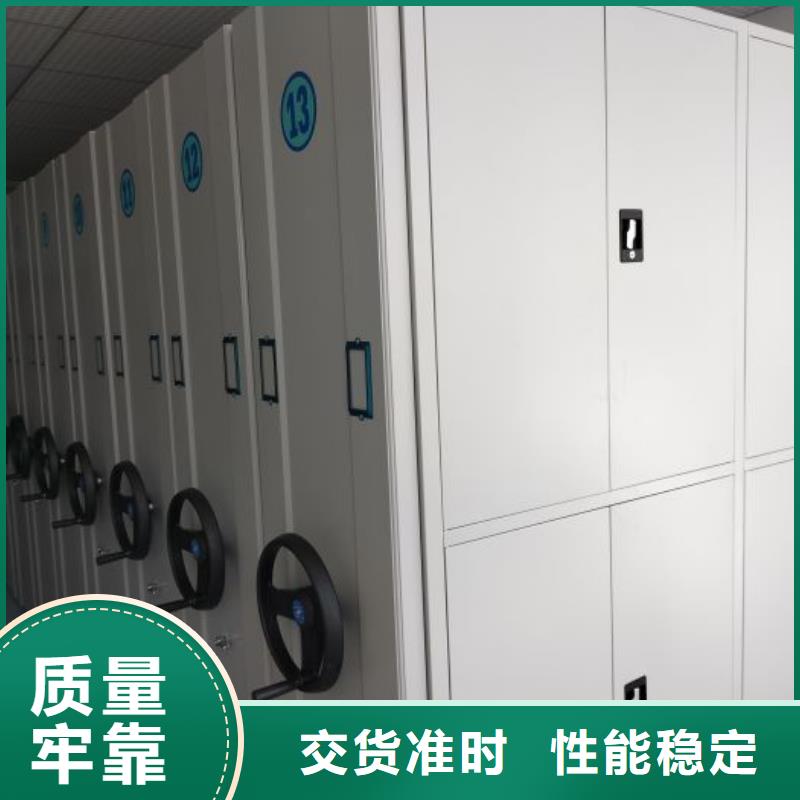 高标准【凯美】五指山市档案密集架