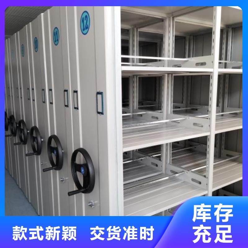 求真務(wù)實【凱美】綜合檔案管理密集柜