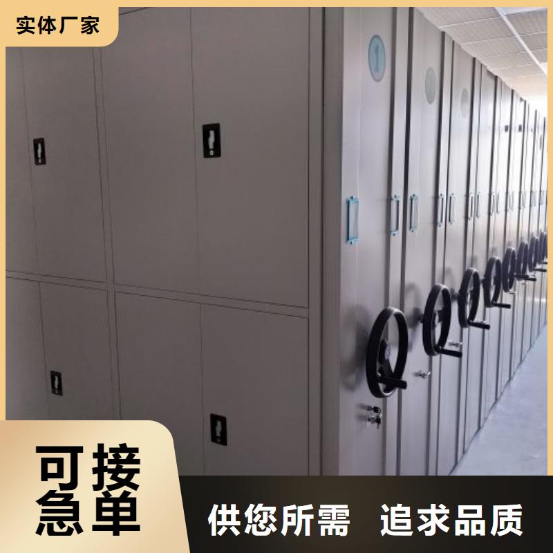 廠家是提高競爭力的關(guān)鍵【凱美】移動密集文件柜
