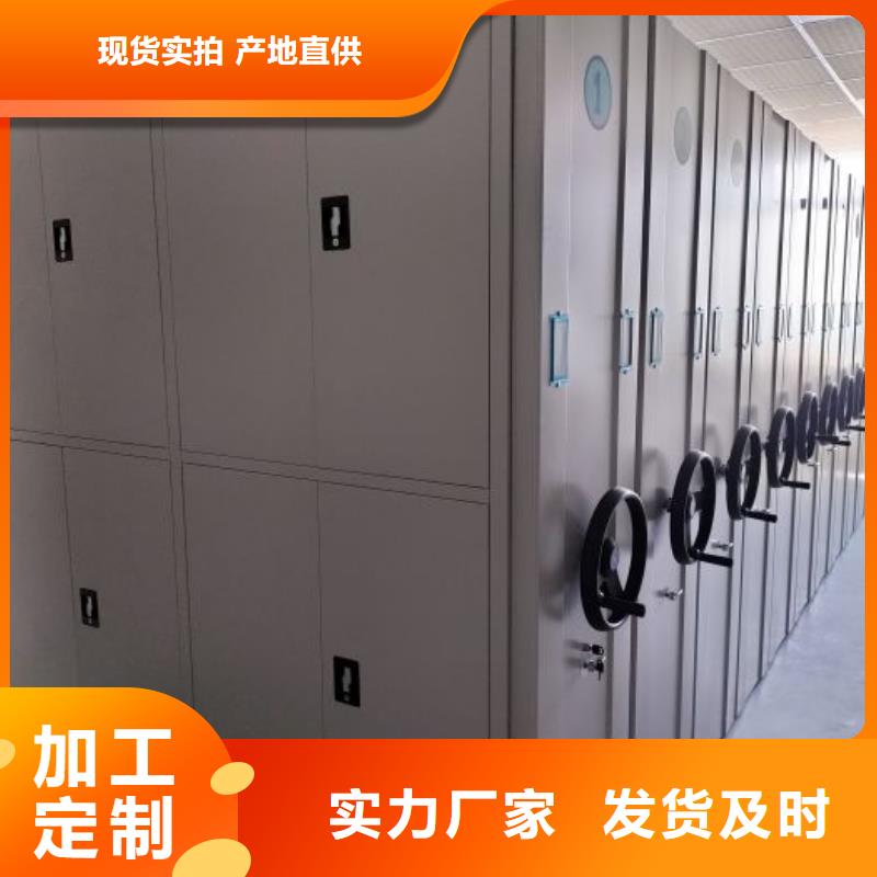 厂家是提高竞争力的关键【凯美】移动密集文件柜