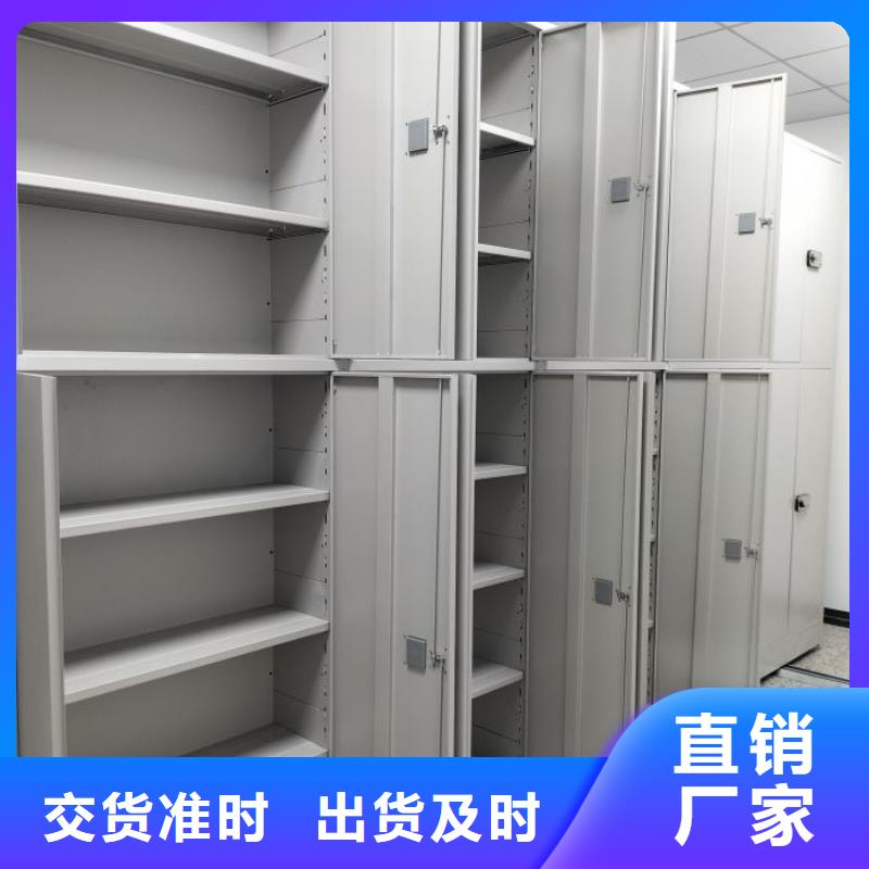 誰(shuí)家便宜【凱美】半封閉手搖密集架