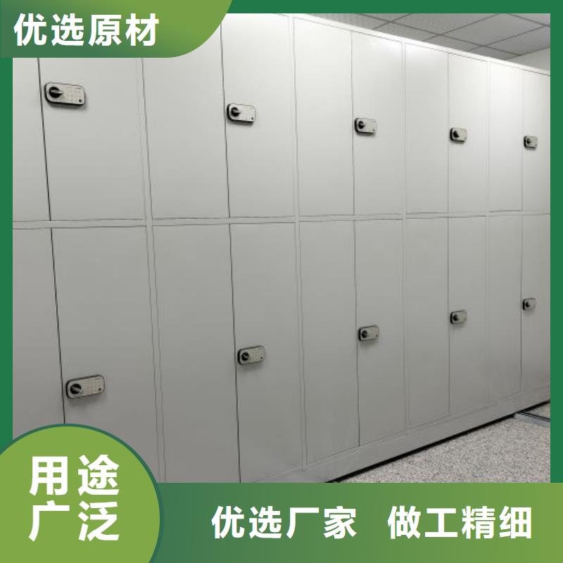 高标准【凯美】五指山市档案密集架