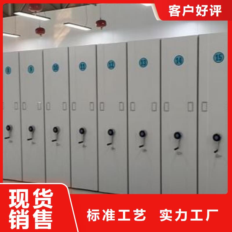 新的服務(wù)【凱美】檔案室手動密集架