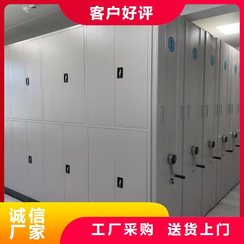 招標(biāo)采購(gòu)【凱美】移動(dòng)資料柜