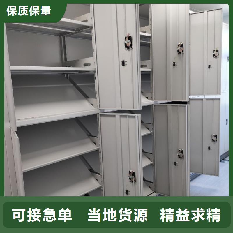 定制手動(dòng)移動(dòng)檔案柜的銷售廠家