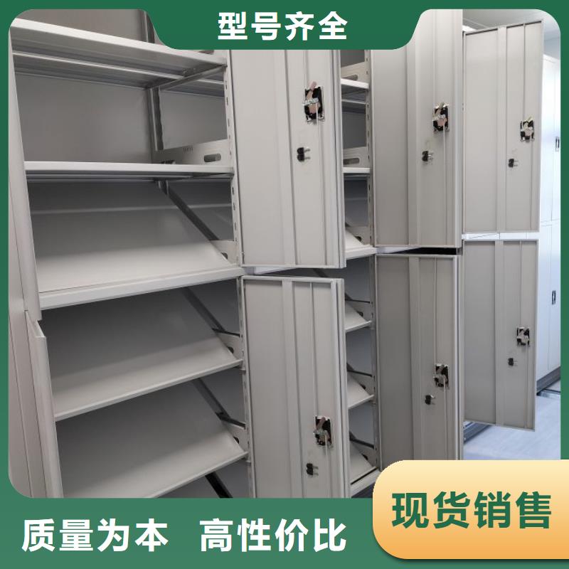 利好發(fā)展【凱美】智能式表庫(kù)密集柜