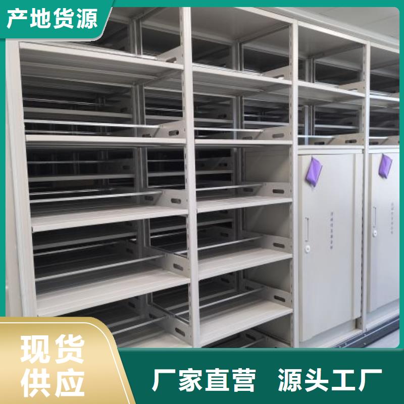 產(chǎn)品發(fā)展趨勢(shì)和新興類別【凱美】導(dǎo)軌式檔案柜