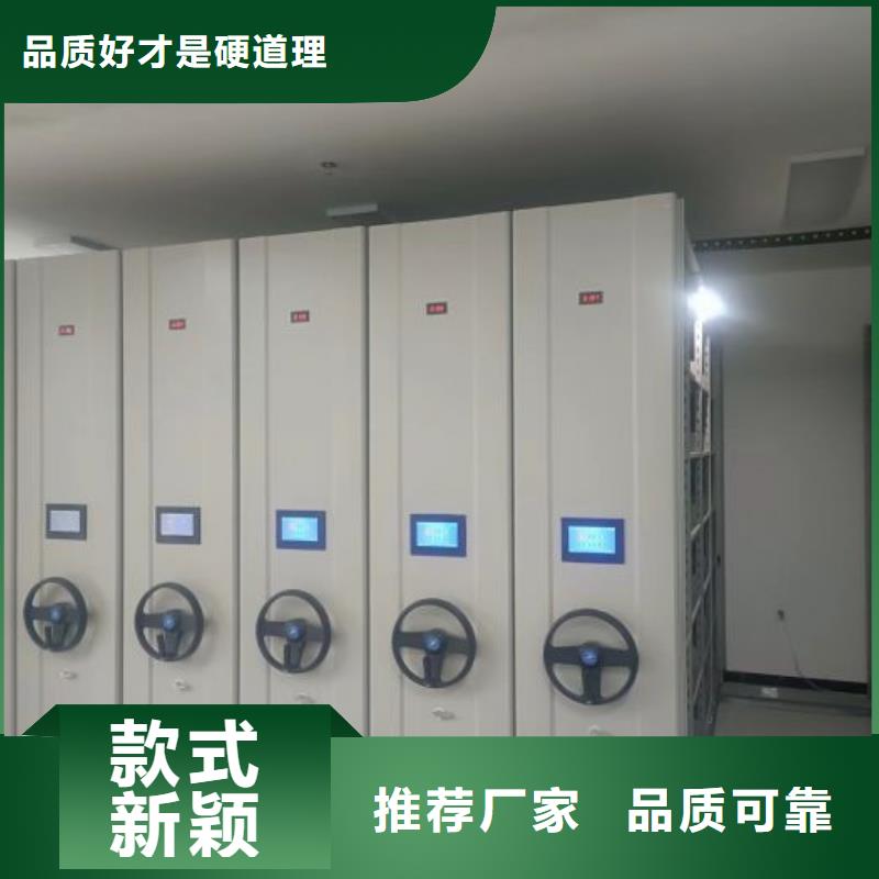 實力廠家【凱美】密集文件柜