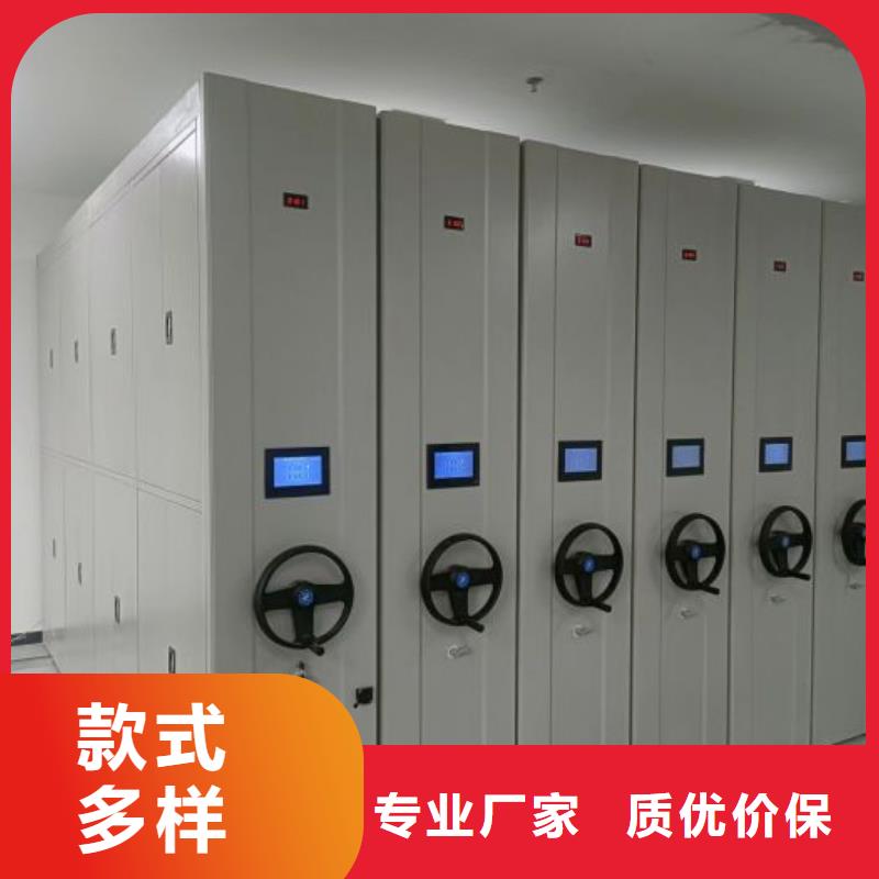 厂家分享实现盈利的早期秘诀【凯美】档案馆资料密集柜
