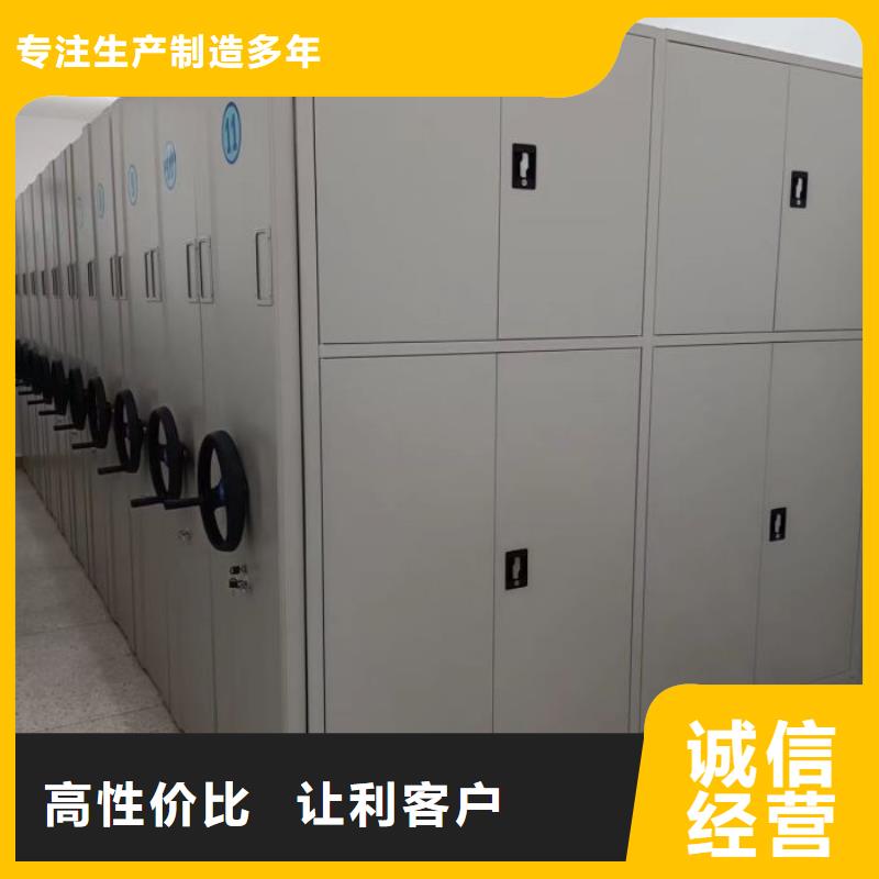 新的服務(wù)【凱美】檔案室手動密集架