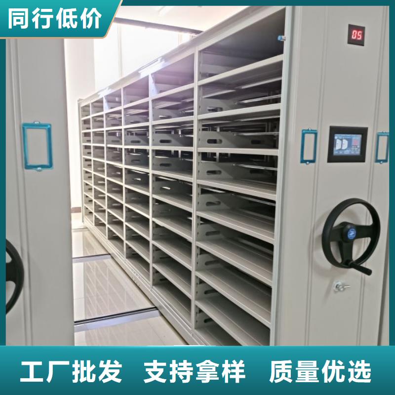 厂家分享实现盈利的早期秘诀【凯美】档案馆资料密集柜