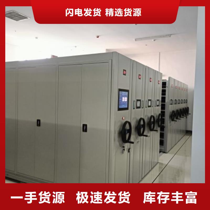 代理商报价【凯美】白县密集手摇移动书柜