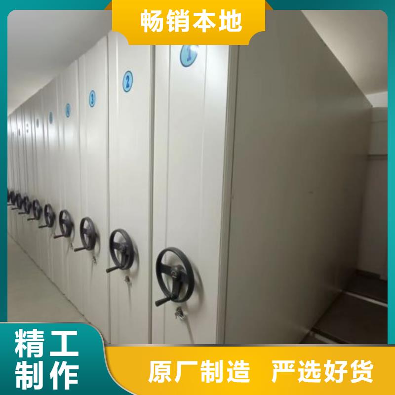 圖文信息【凱美】檔案庫(kù)密集架