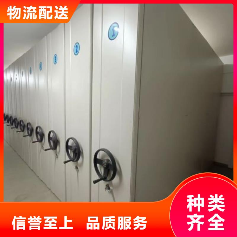 厂家是经销商生存的一切载体【凯美】档案室密集文件柜