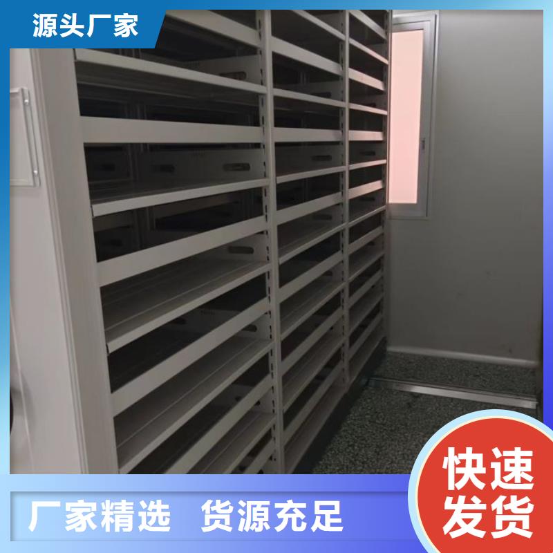 求真務(wù)實【凱美】綜合檔案管理密集柜