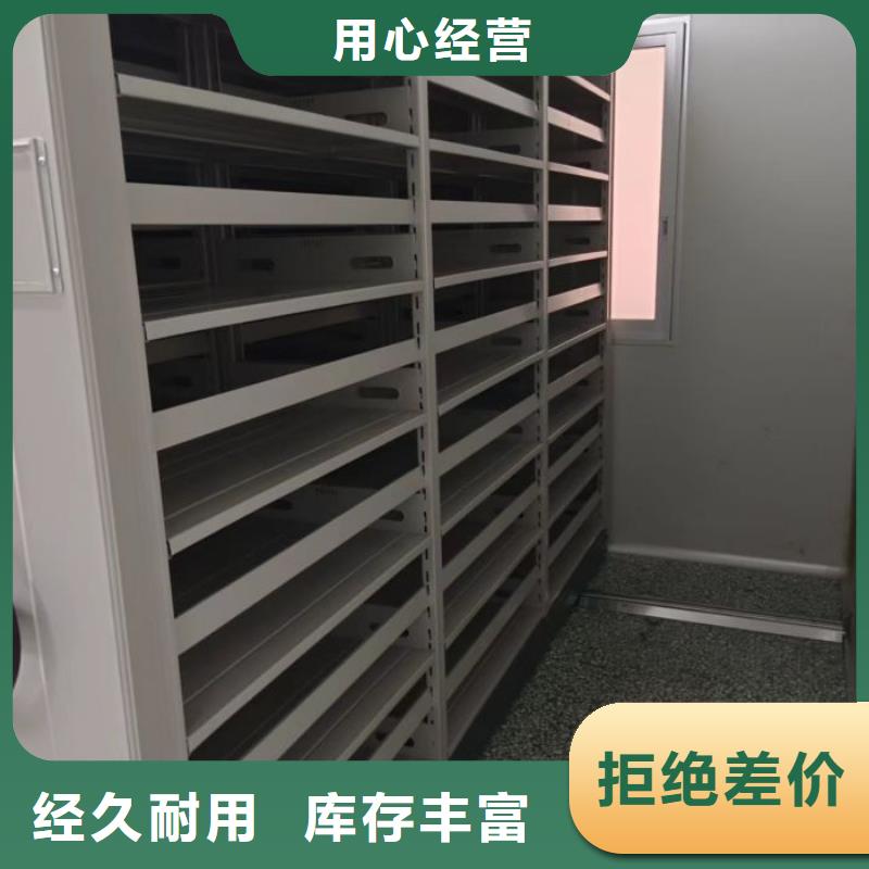 免費送貨【凱美】圖書室智能密集柜