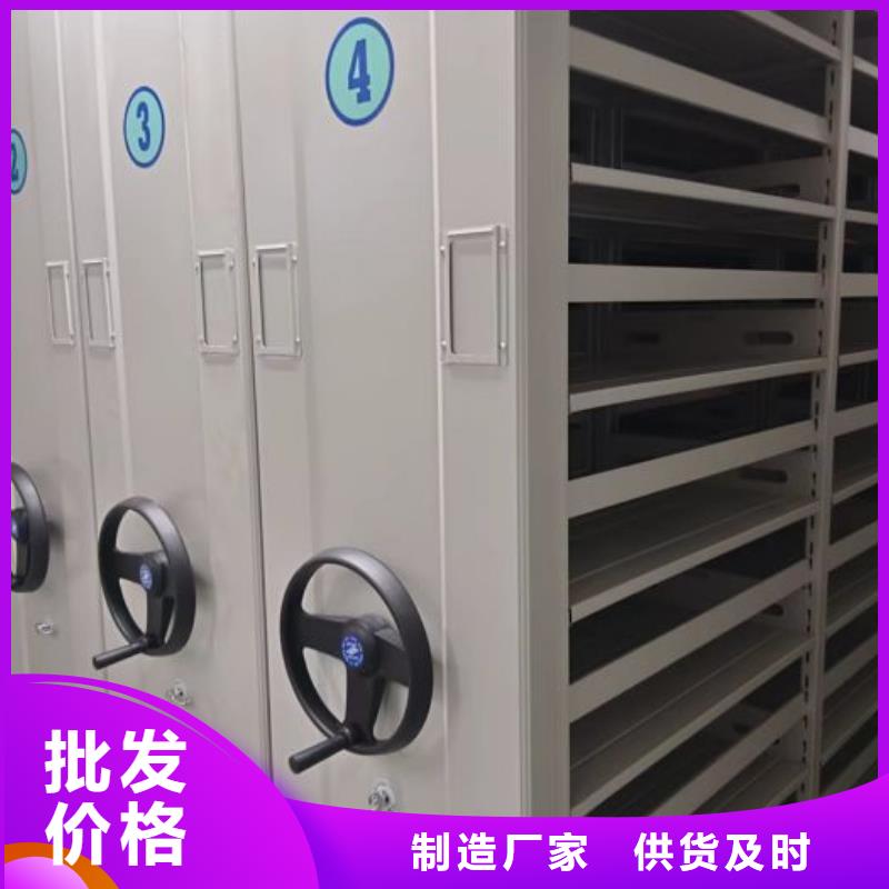 密集架档案室移动密集架价格低