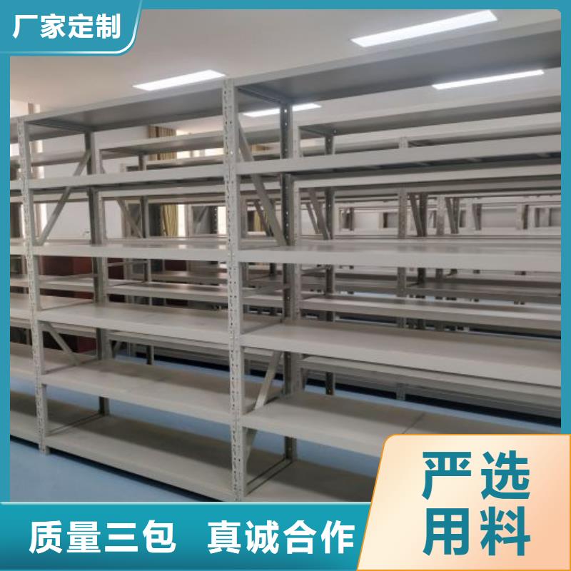 利好發(fā)展【凱美】智能式表庫(kù)密集柜