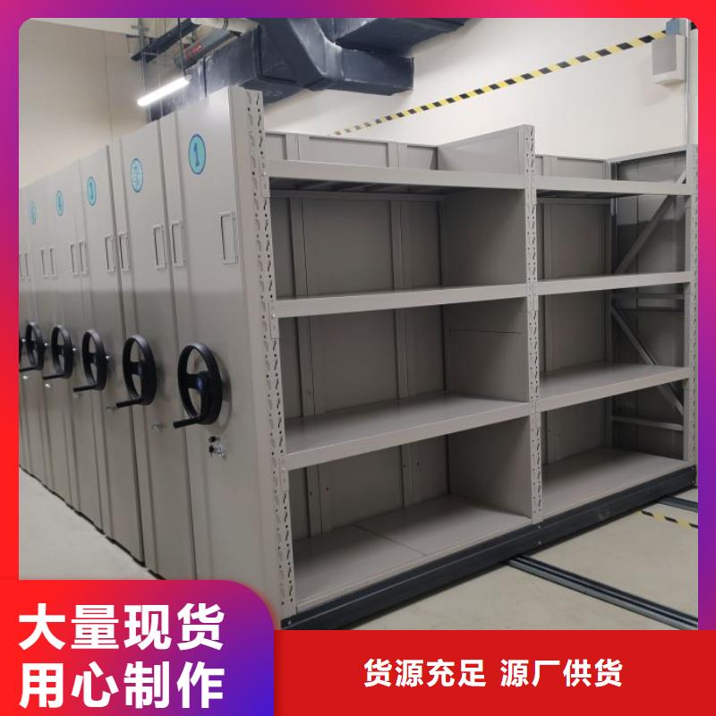 誰(shuí)家便宜【凱美】半封閉手搖密集架